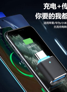 typec转usb头适用奔驰迈巴赫GLS480/S600/S450车载手机充电转接器