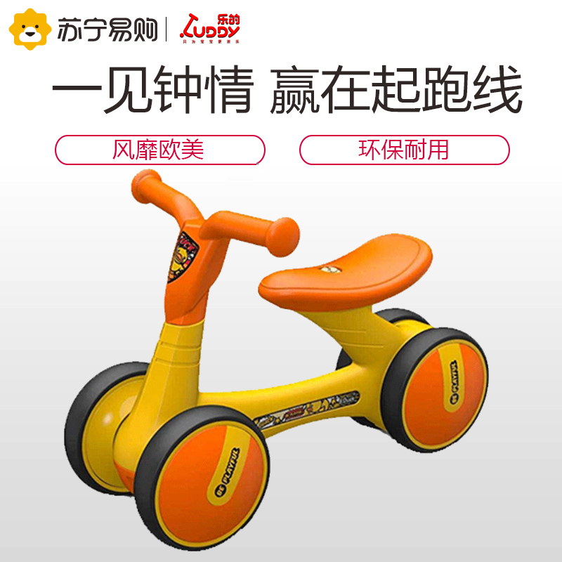 满470.00元可用1元优惠券礼物宝宝滑行溜溜车平衡车滑步车