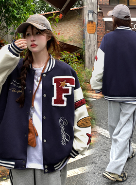 美式复古棒球服外套女2025春秋新款宽松加厚百搭学生字母休闲夹克