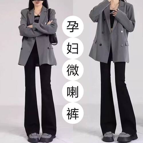 孕妇裤子休闲夏季鲨鱼喇叭裤外穿