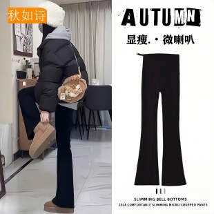 外穿春秋款 新款 加长版 大码 高个子孕妇裤 打底加绒喇叭裤 春夏鲨鱼裤