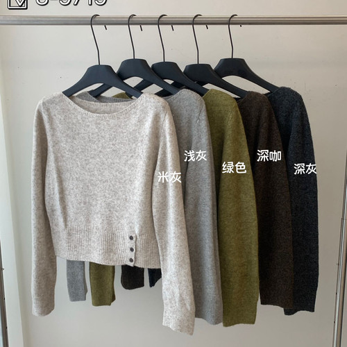 秋上新·egg绵羊毛～牦牛绒一字领针织衫下摆宽边纽扣设计针8-971