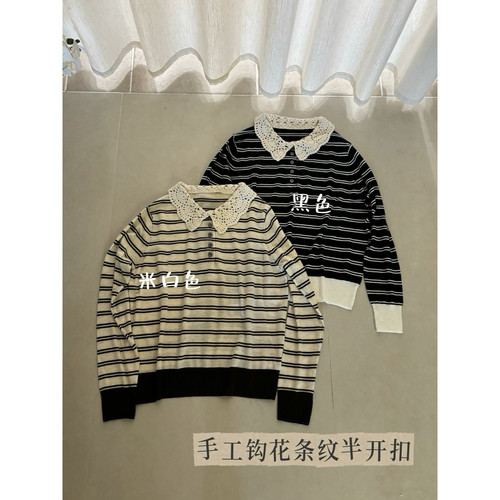 钩花设计超细羊毛升级工艺钩花翻领设计洋气又高级针织衫(146022