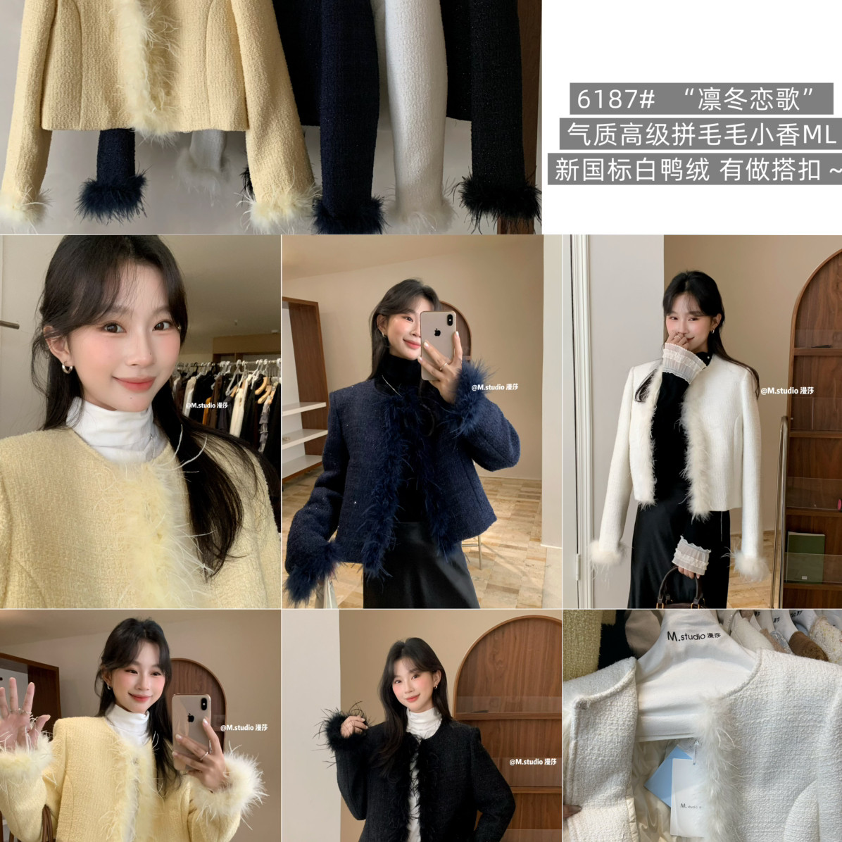 一善高级拼毛毛羽绒里保暖羽绒服外套含90白鸭绒rc61