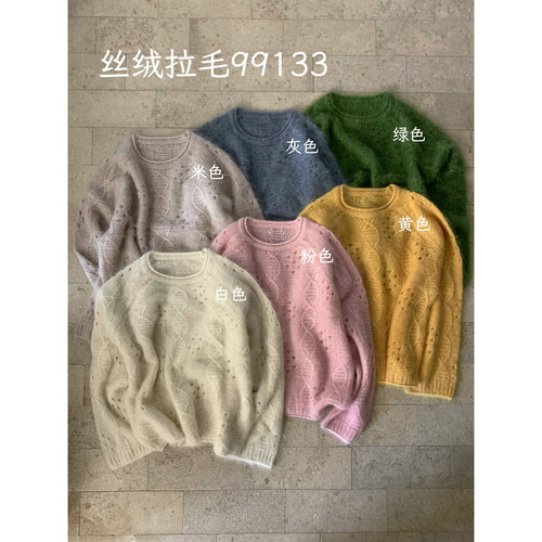 秋冬重磅新款高质拉毛麻花套头镂空设计韩系宽松慵懒M99133