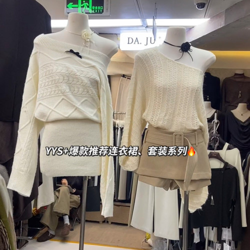 秋上新韩系斜肩小心机针织毛衣+简约老钱风新安全裤裙裤两件71082