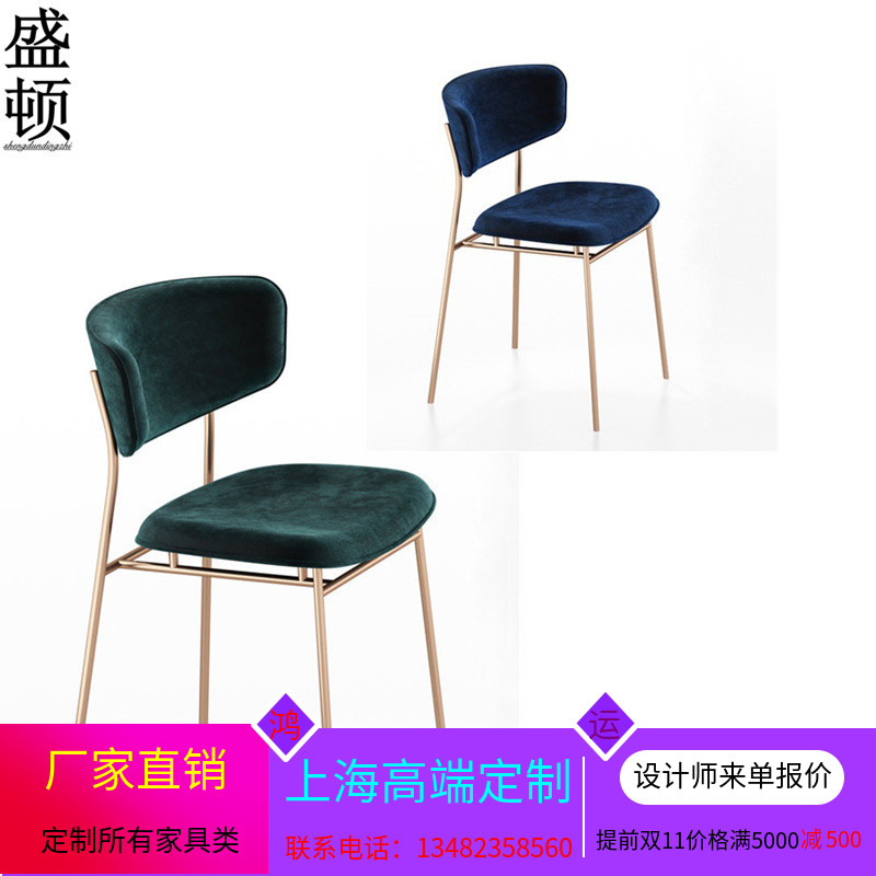 新款深蓝色上海市简约现代椅子休闲办公设计师洽谈金属不锈钢餐椅在类目 住宅家具, 坐具类, 椅类, 餐椅中 - 来自Buy2taobao.com提供专业的淘宝代购服务