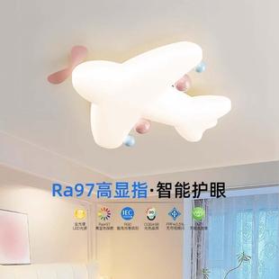 the Cream full lights spec room for childrens Bedroom Wind