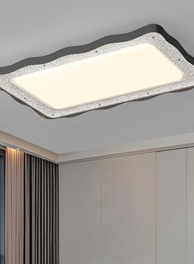 The living room lamp is a modern, lightly aerobic, rectangul