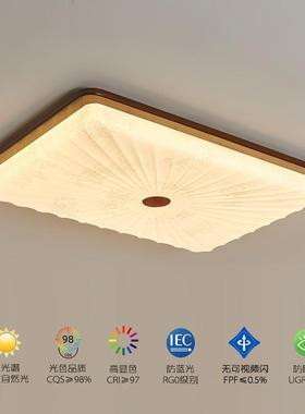 The middle wind-song American living room smokes a top-light