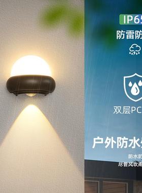 Ideas outside the house, walllights, walllights, walllights,