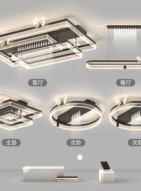 Its a very simple living room main lamp-smoking, modern, re