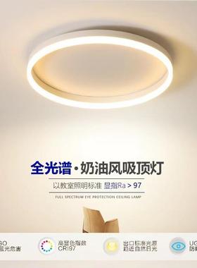 Its a very simple Nordic toplight, a modern, simple round-n