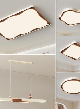 The Cream Wind living room snorts a modern light-lighted mai