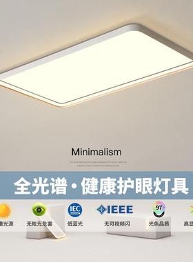 A light in the living room. Led sucks toplights and modern N