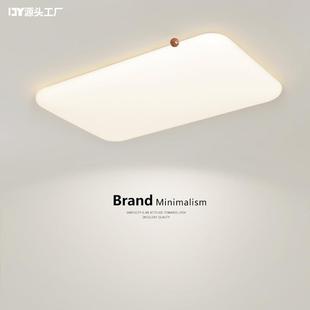 abou Cream light day modern 2025 Masters Room French The