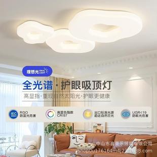 little new light was room the living for 2025