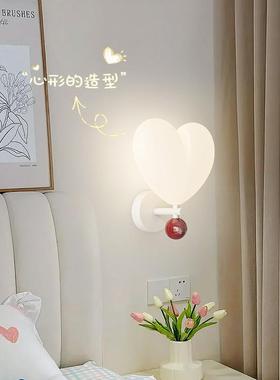 The flask contour designer, the romantic heartless backgroun