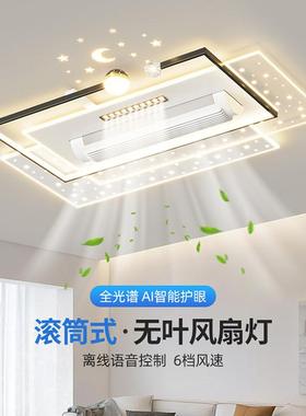 In the living room, a new, invisible, leafless fan lamp is o