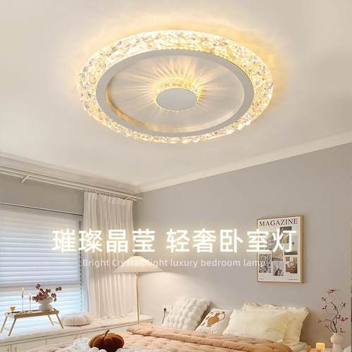 The bedroom light atmosphere is modern and simple. Its a re