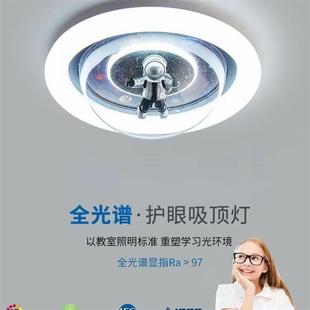 light boys girls childrens Cortoon room Jane The modern