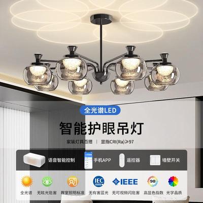 Its a light living room chandelier with a modern blob of ab