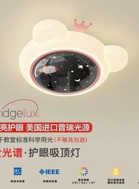 The childrens room lights suck the headlights and the bear