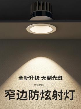 A small hill-fired anti-lightwashing lighthouse with a very