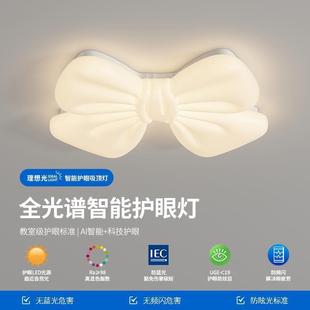 modern Leeds bedroom girl about snorts The light