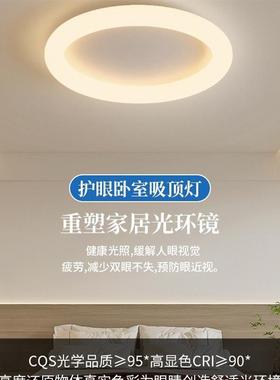 The Nordic intelligent bedroom lights suck on modern, simple