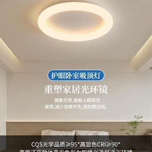 bedroom lights suck The modern intelligent simple Nordic