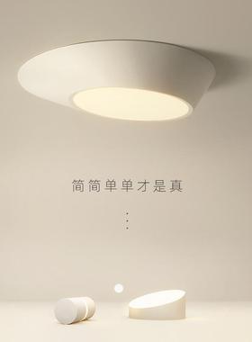 The Northern Masters Breathing Top Lights, the modern Simpl