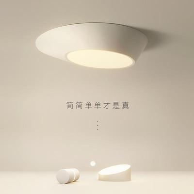 The Northern Masters Breathing Top Lights, the modern Simpl