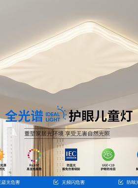 Modernly simple air cream windshieldsled super-lighted recta