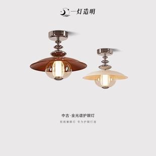 wind corridor the French cre designer mid light The passage