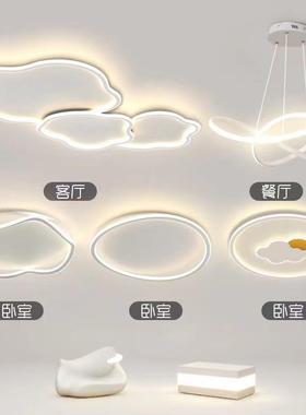 Its a home-wide set of modern, congenial air clouds, and it