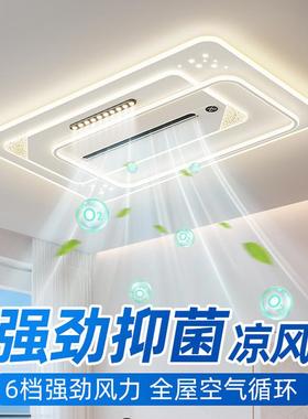 A new living room lamp with no leaves, a negative ion-purifi