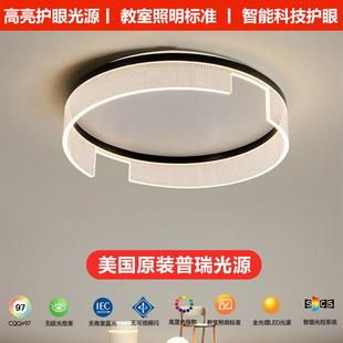 master bedroom lights Full modern aurora about Led spectral