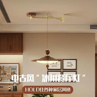 Wind for old Restaurant Middle French the chandelier