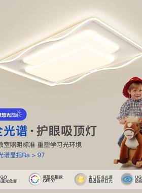 The modern concierge is sucking a full-spectral light for ey