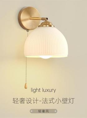 A light, light, light, little wall-lighted bedroom bed-head