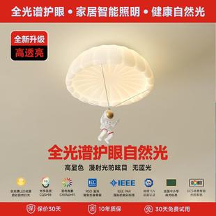 wind eye smoking Full 2025 cream caplights creativ spectral