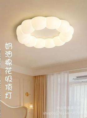 Creamy-winded bedroom light, Nordic red-ins bubble study hom