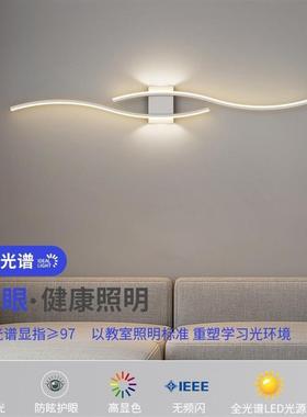 The walllights are modernly contoured in the living room sof