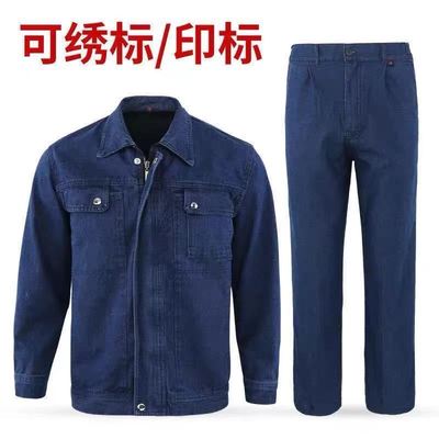 纯棉防烫薄款透气劳保服工作服