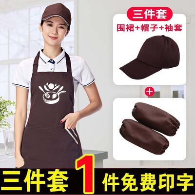厨房商用围裙女饭店商用厨房