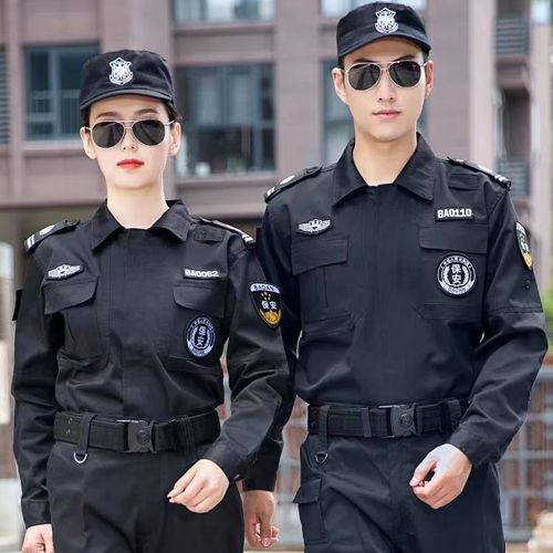 保安工作服春秋套装男物业门卫安保夏装秋冬装制服黑色短袖作训服