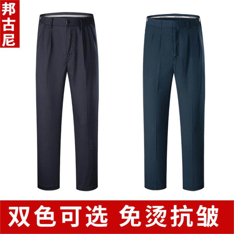 秋冬加厚耐磨保安裤子治安执勤西裤男女常服毛料可调节免烫工作裤