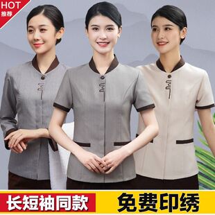 酒店保洁员阿姨工作服短袖女夏季商场客房物业大码长袖套装清洁服