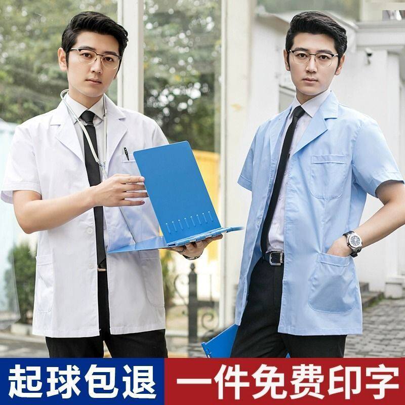 系存护士服女套装分体短袖夏季薄款牙科口腔科医生工作服长袖制服